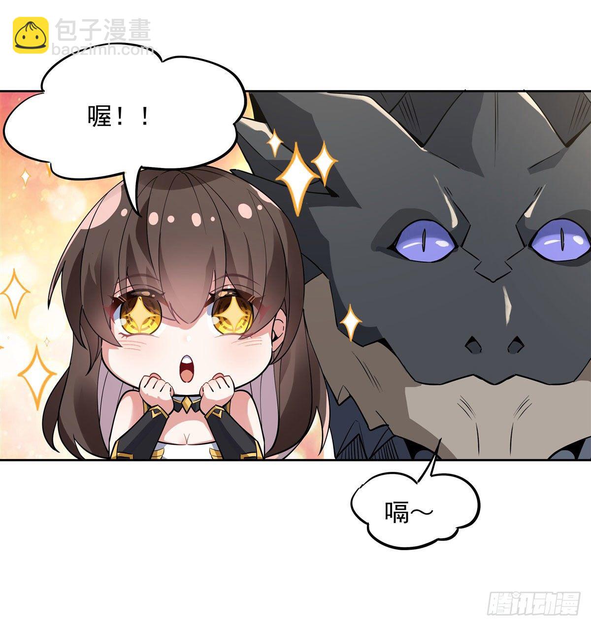 第42话 变成师父的样子38
