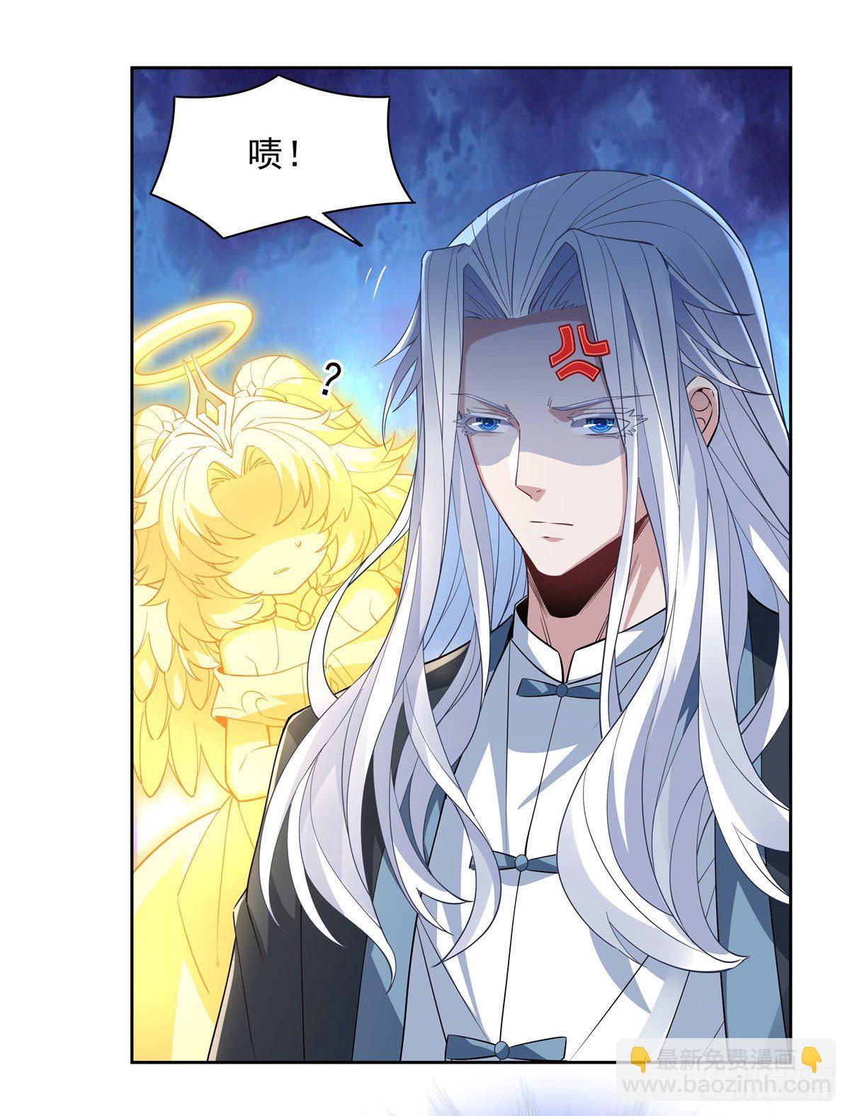 第42话 变成师父的样子45