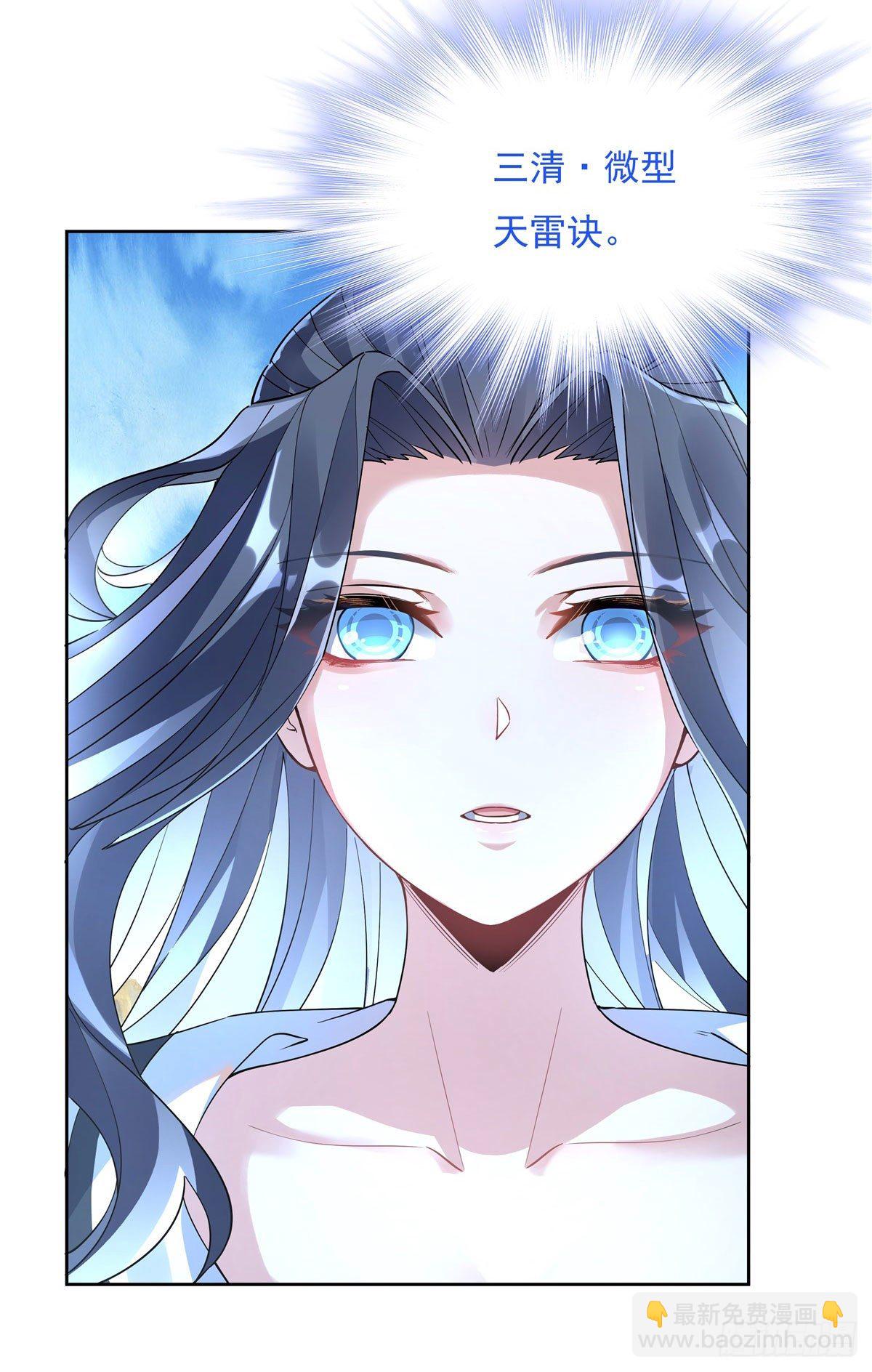 第42话 变成师父的样子46
