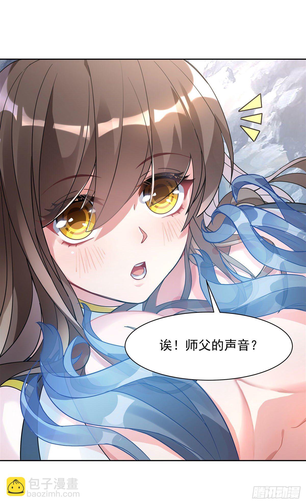 第42话 变成师父的样子51
