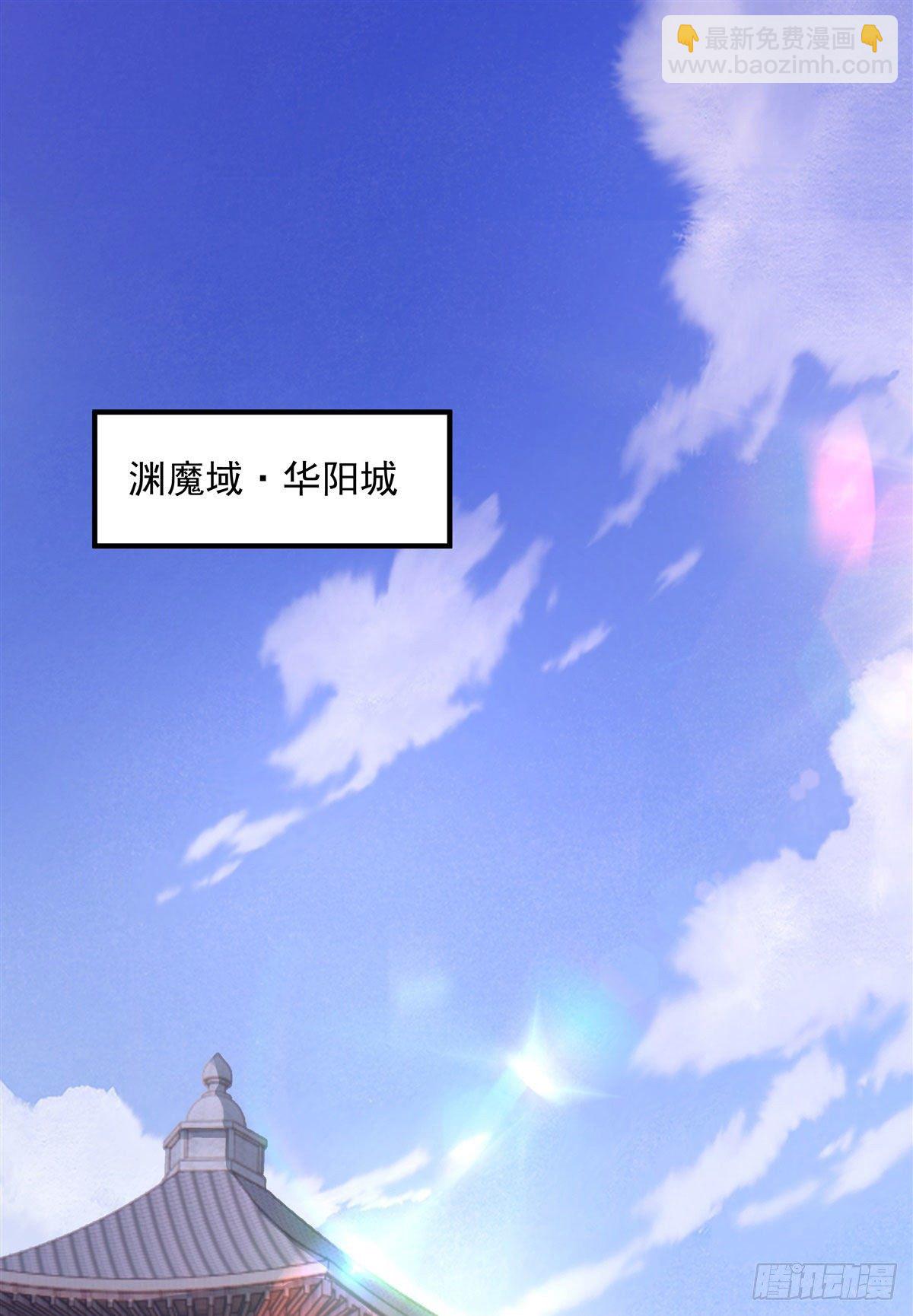 第43话 十万灵石1