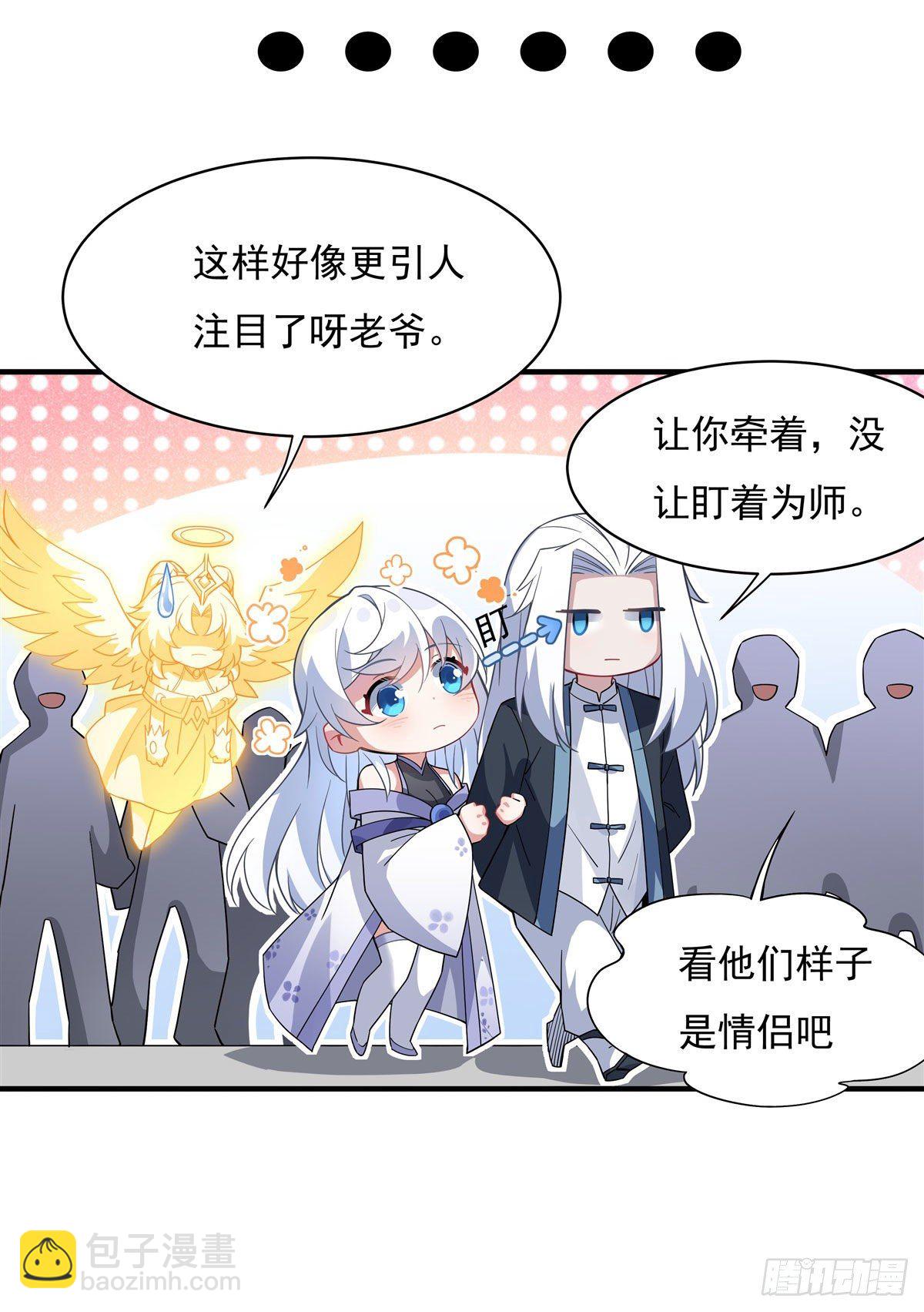 第43话 十万灵石13