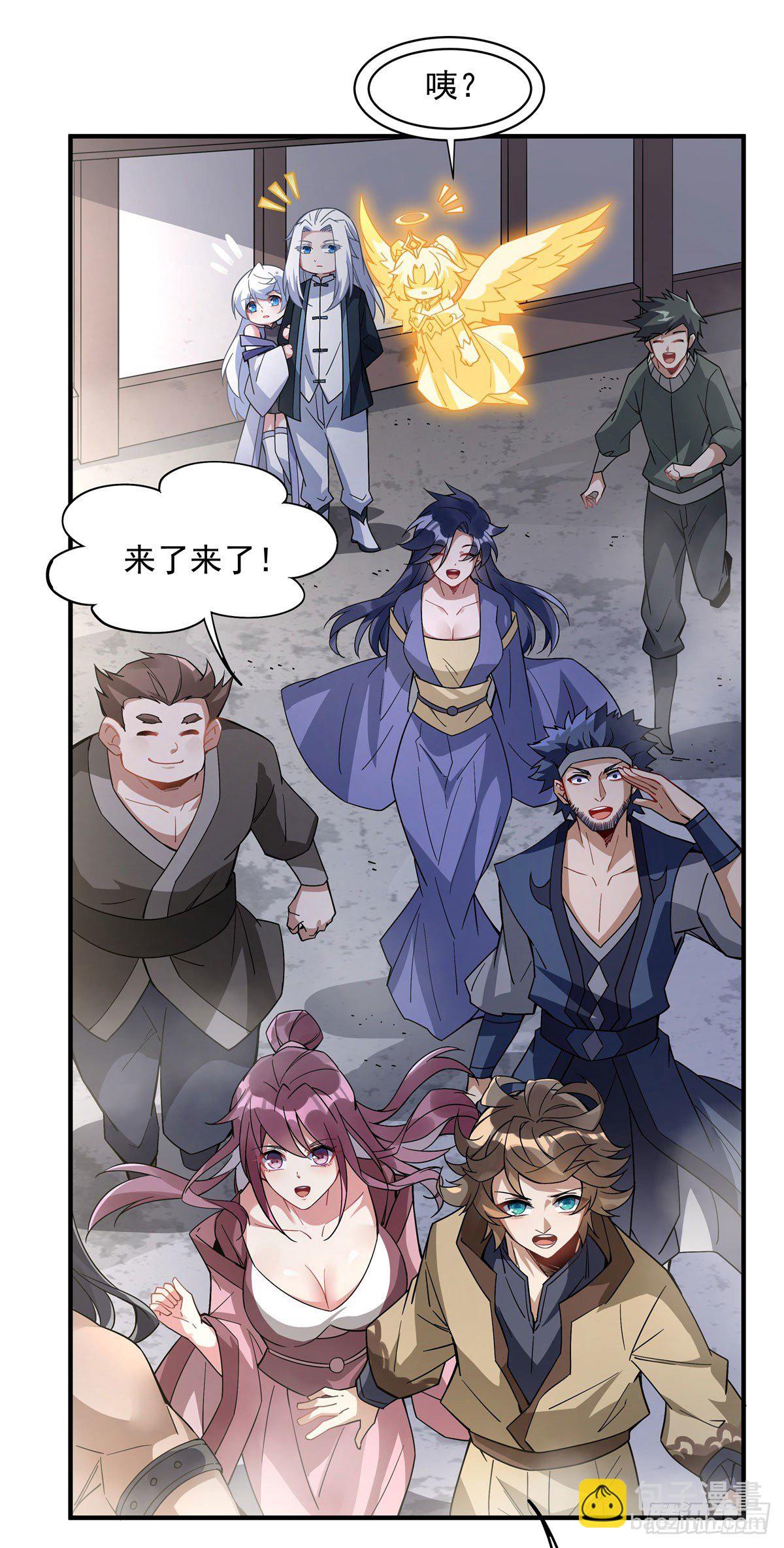 第43话 十万灵石18