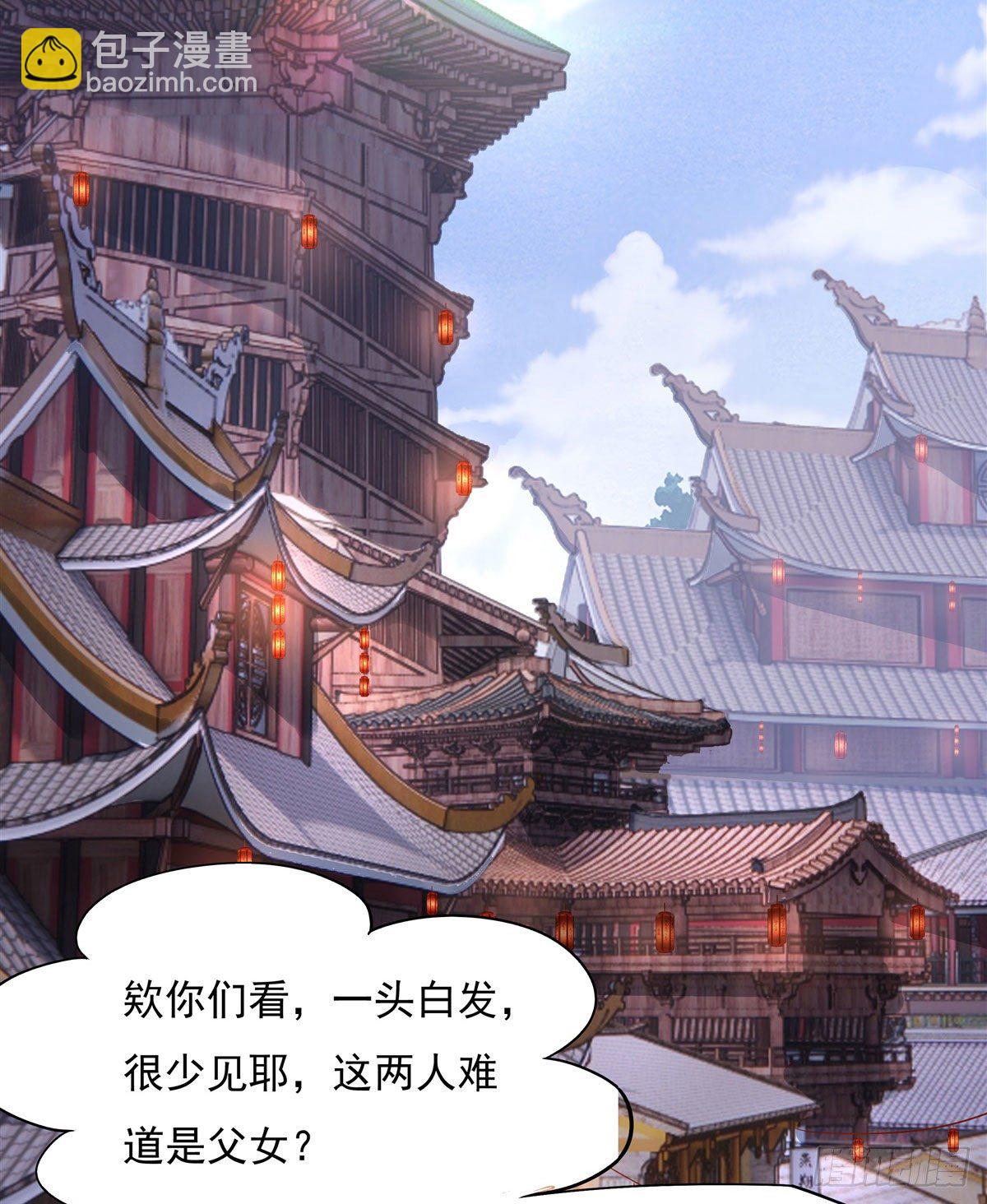 第43话 十万灵石2