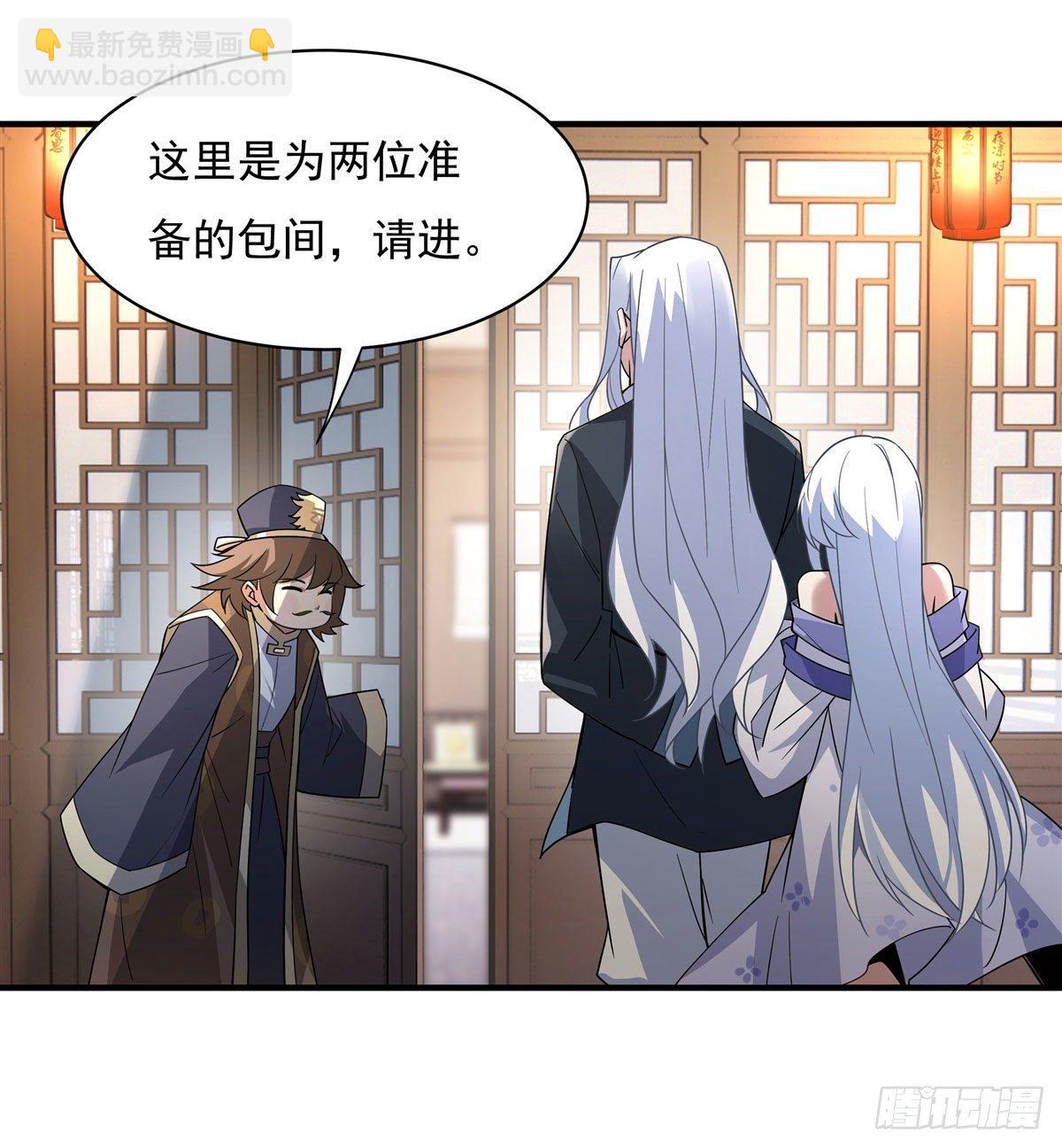第43话 十万灵石28