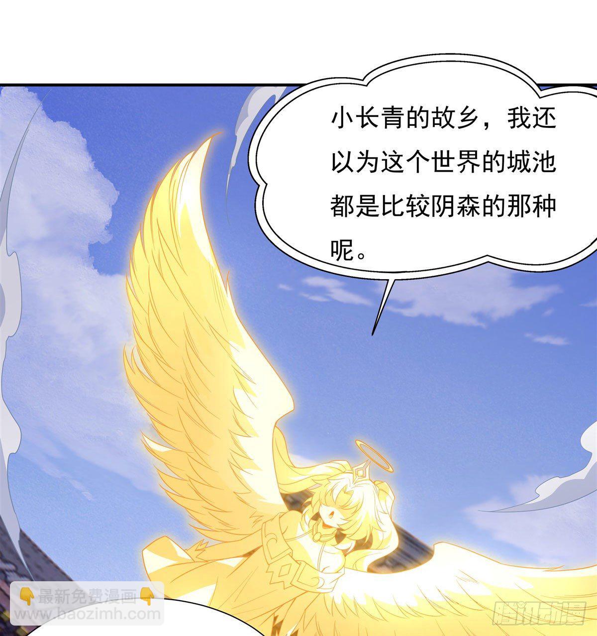 第43话 十万灵石4