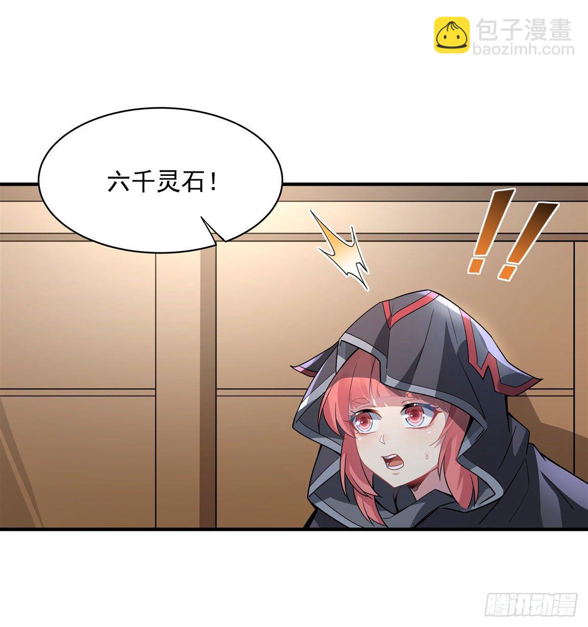 第43话 十万灵石42