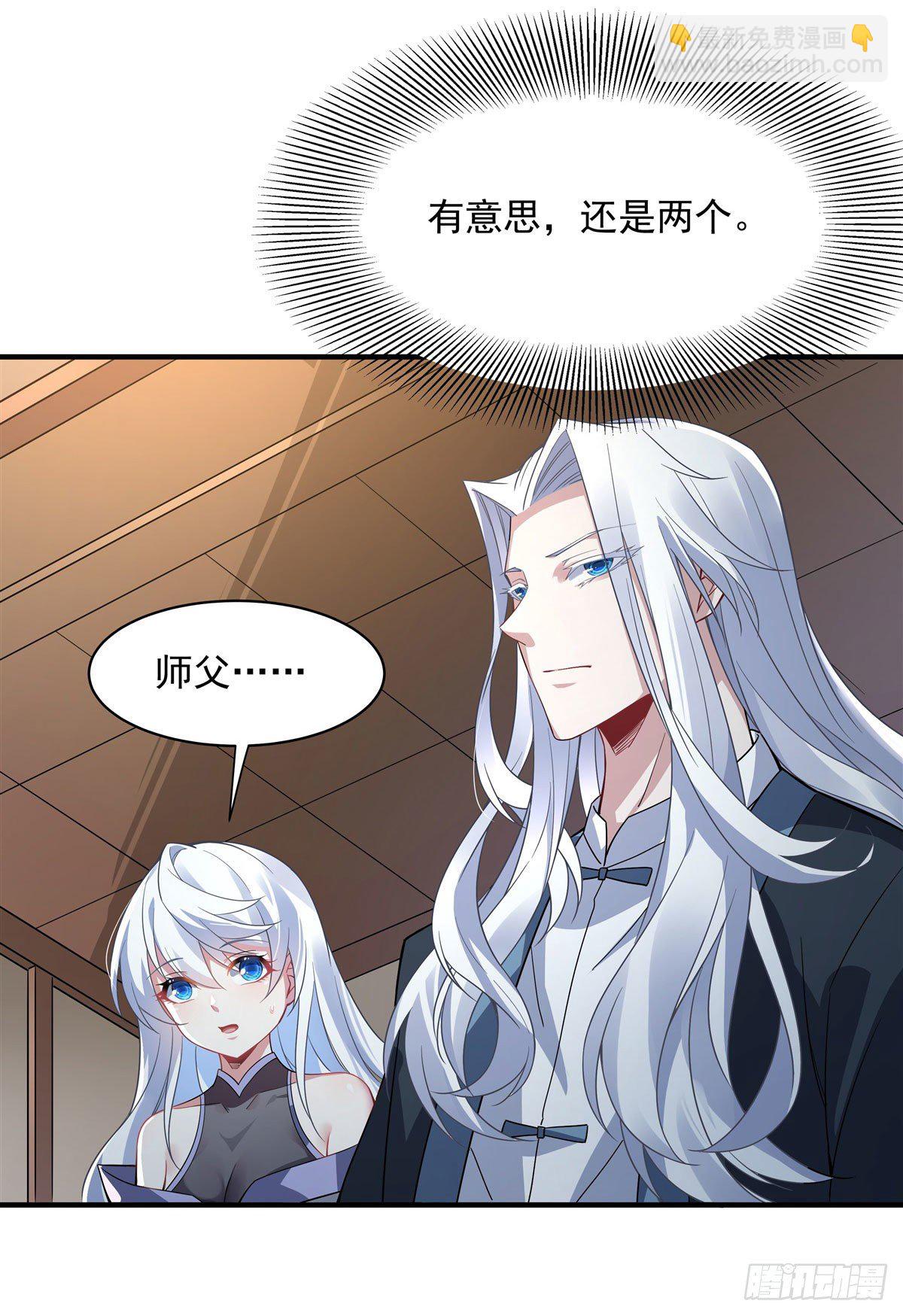 第43话 十万灵石51
