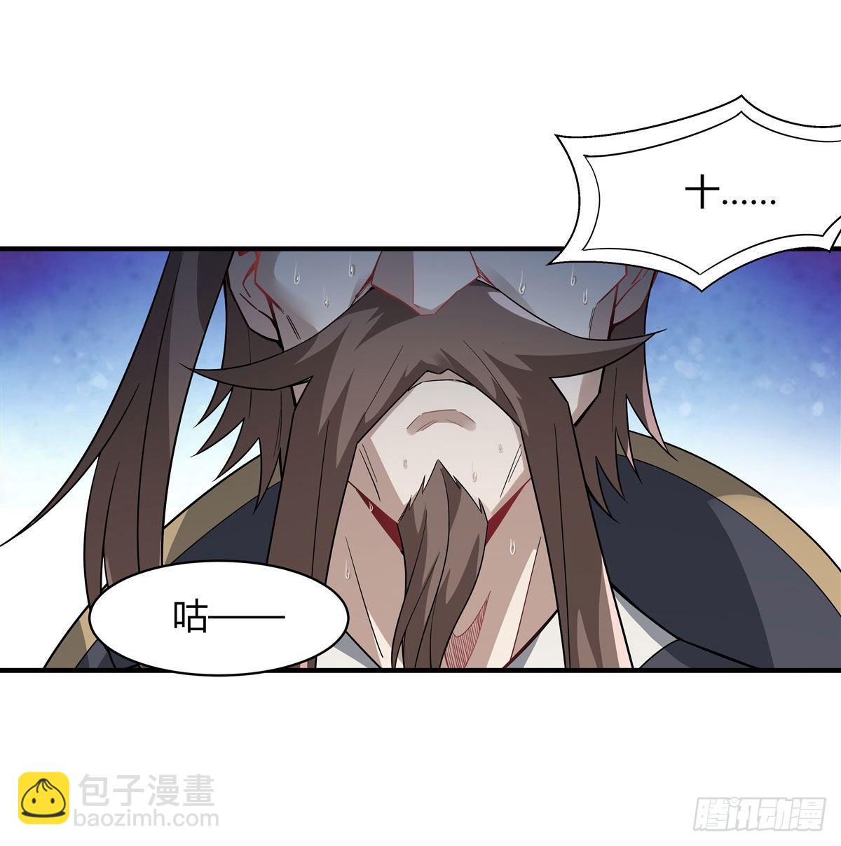 第43话 十万灵石57