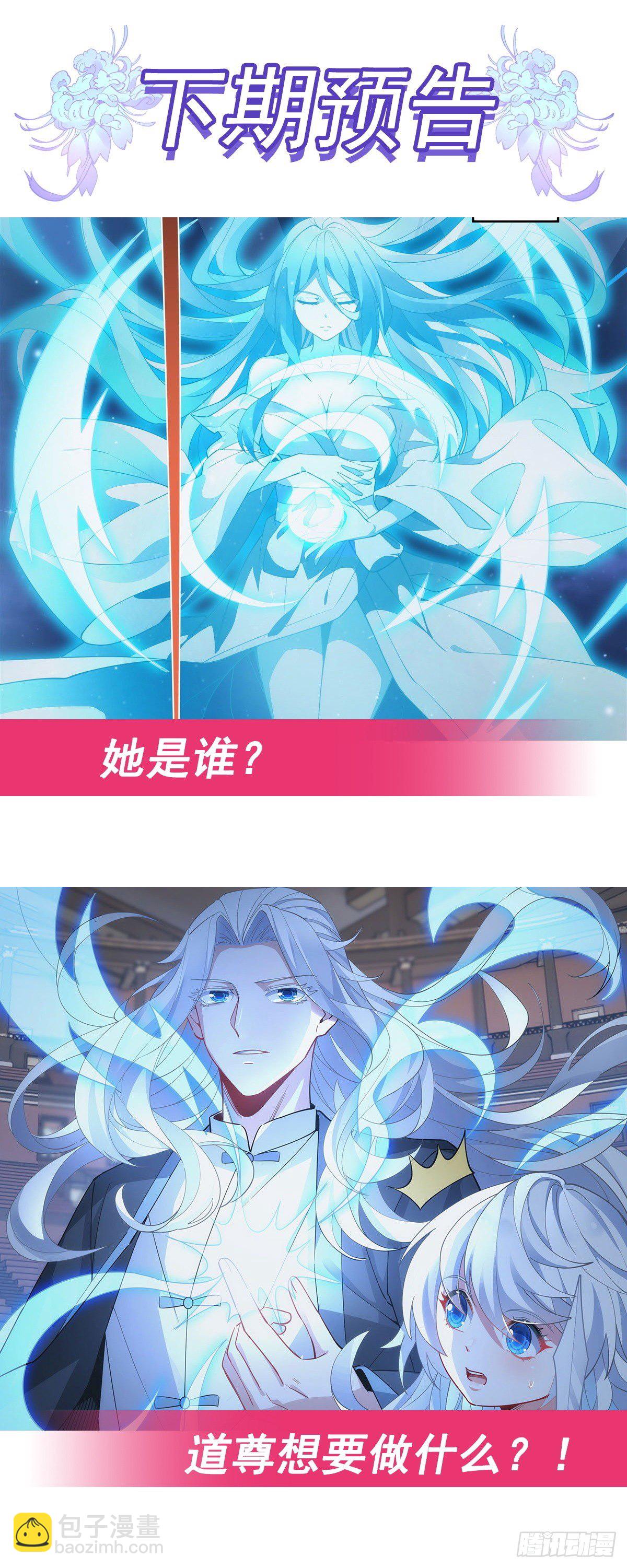 第43话 十万灵石60