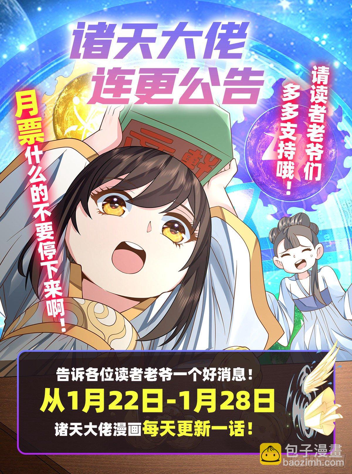 第43话 十万灵石61