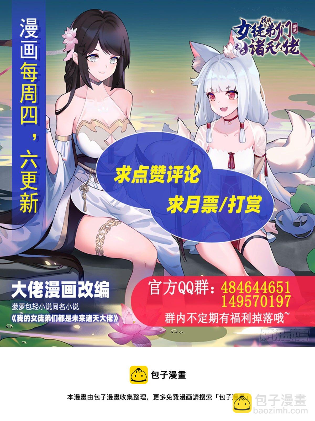 第43话 十万灵石62