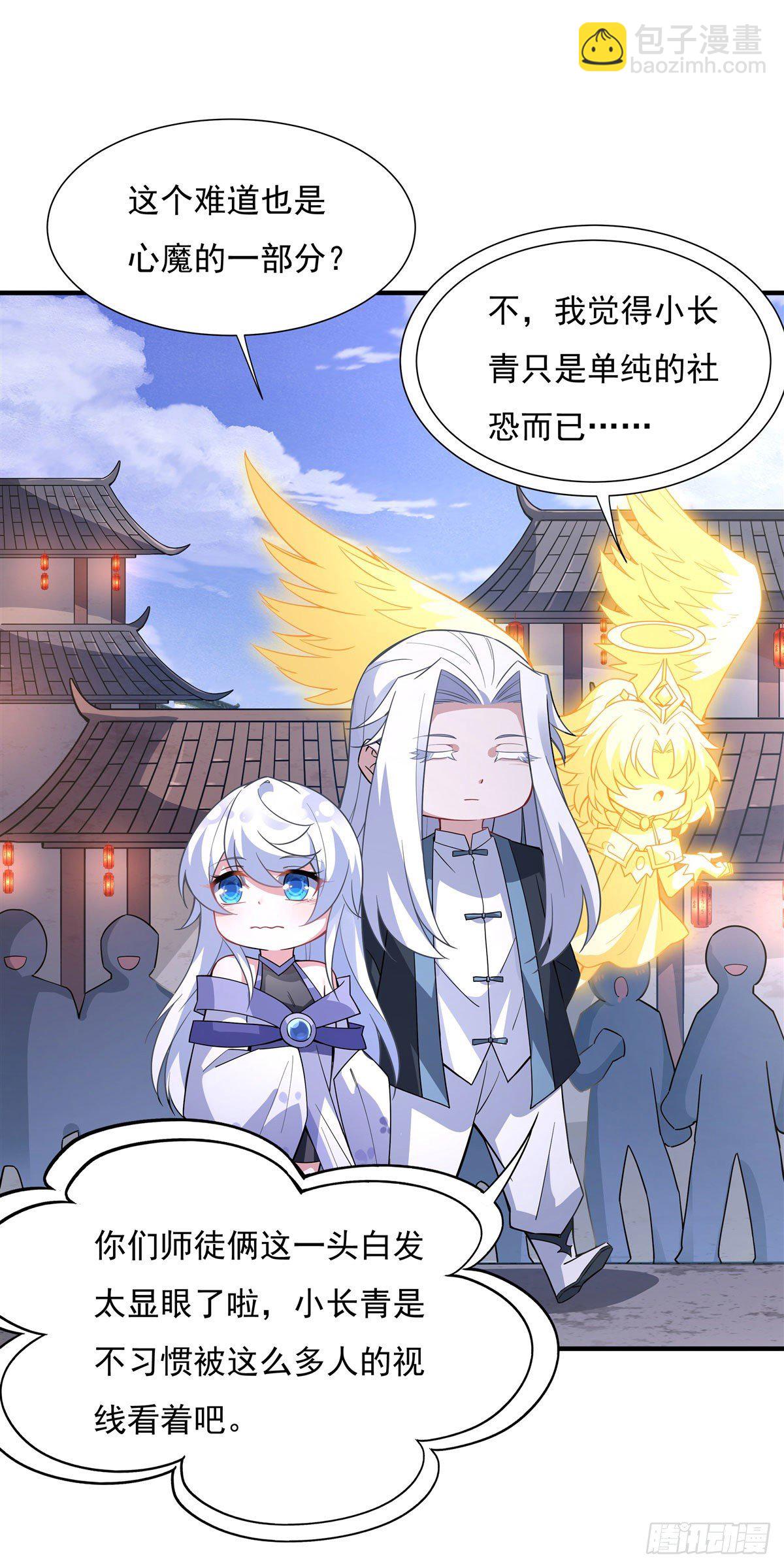 第43话 十万灵石7