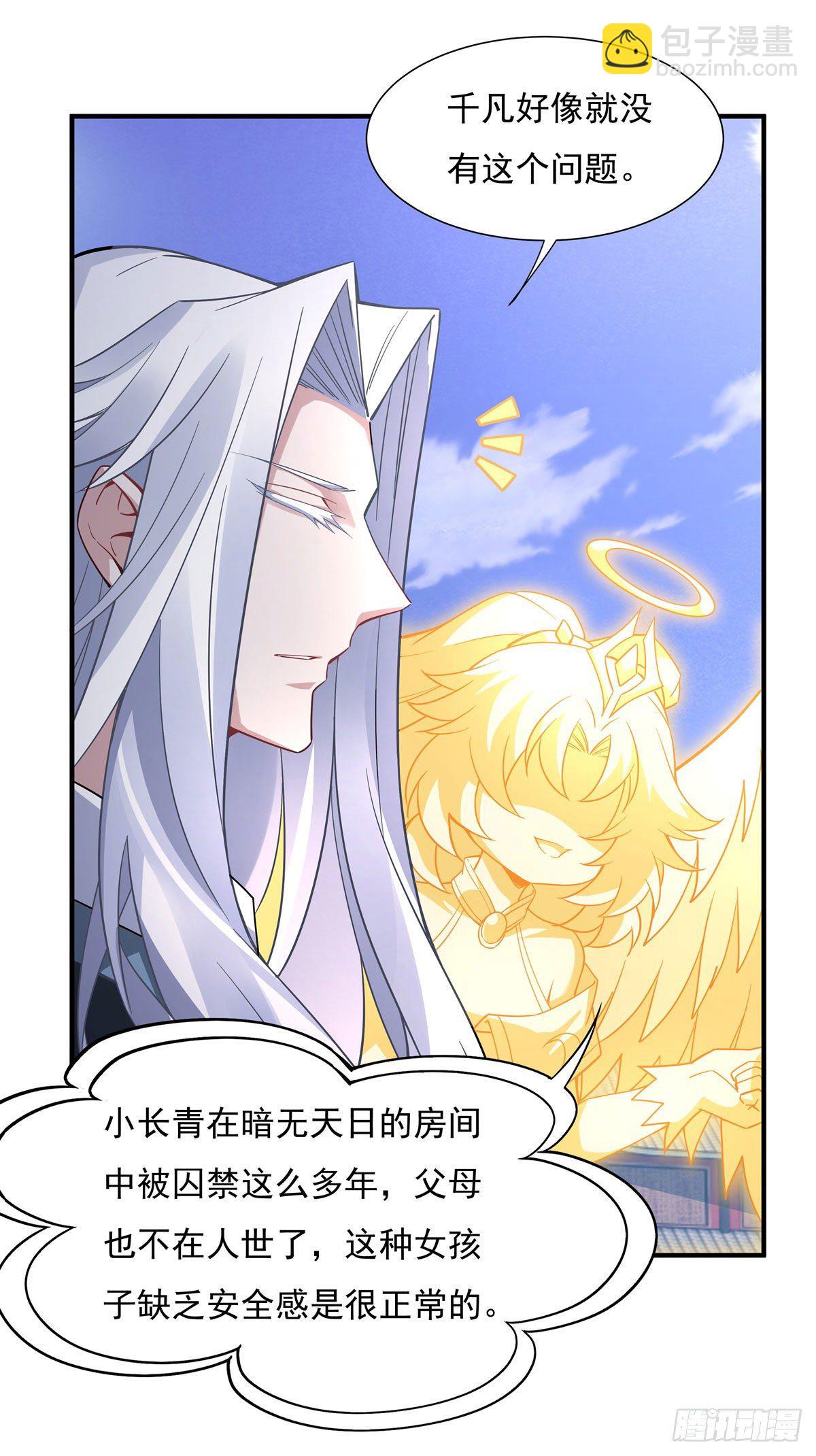 第43话 十万灵石8
