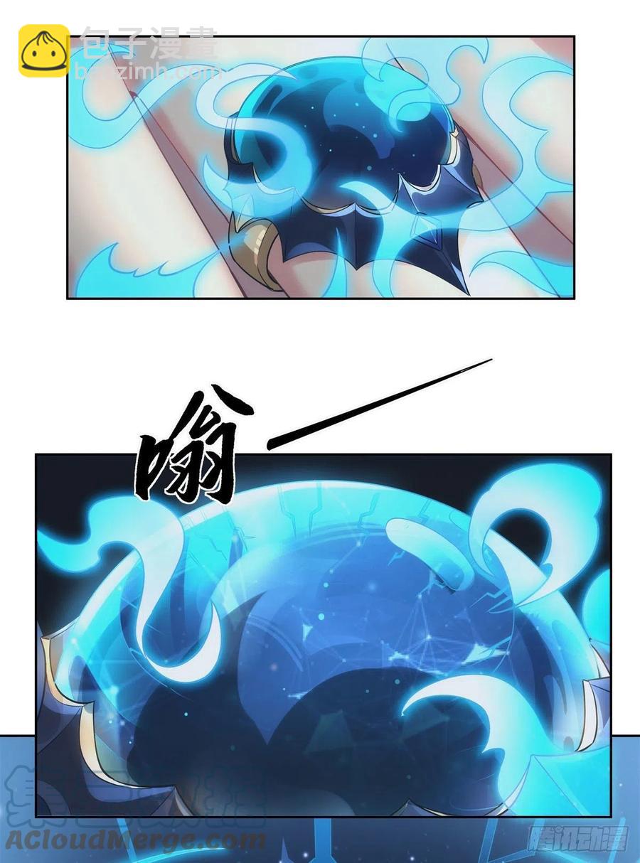 第44话 我全要了18