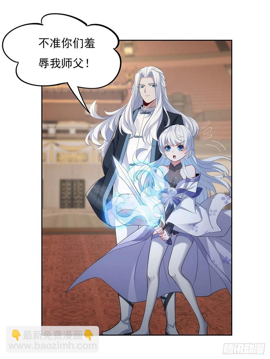 第44话 我全要了46
