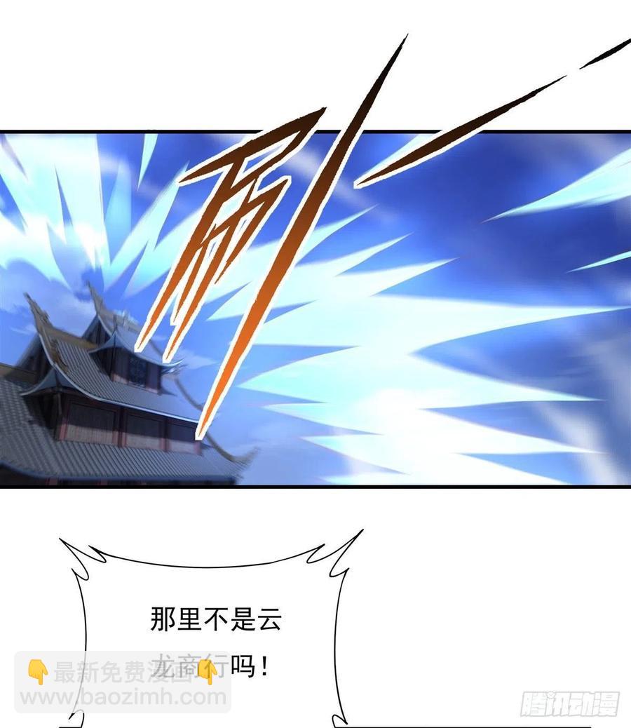 第45话 天灵珠11