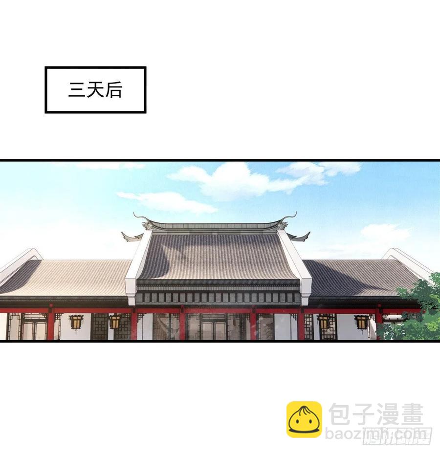第45话 天灵珠23
