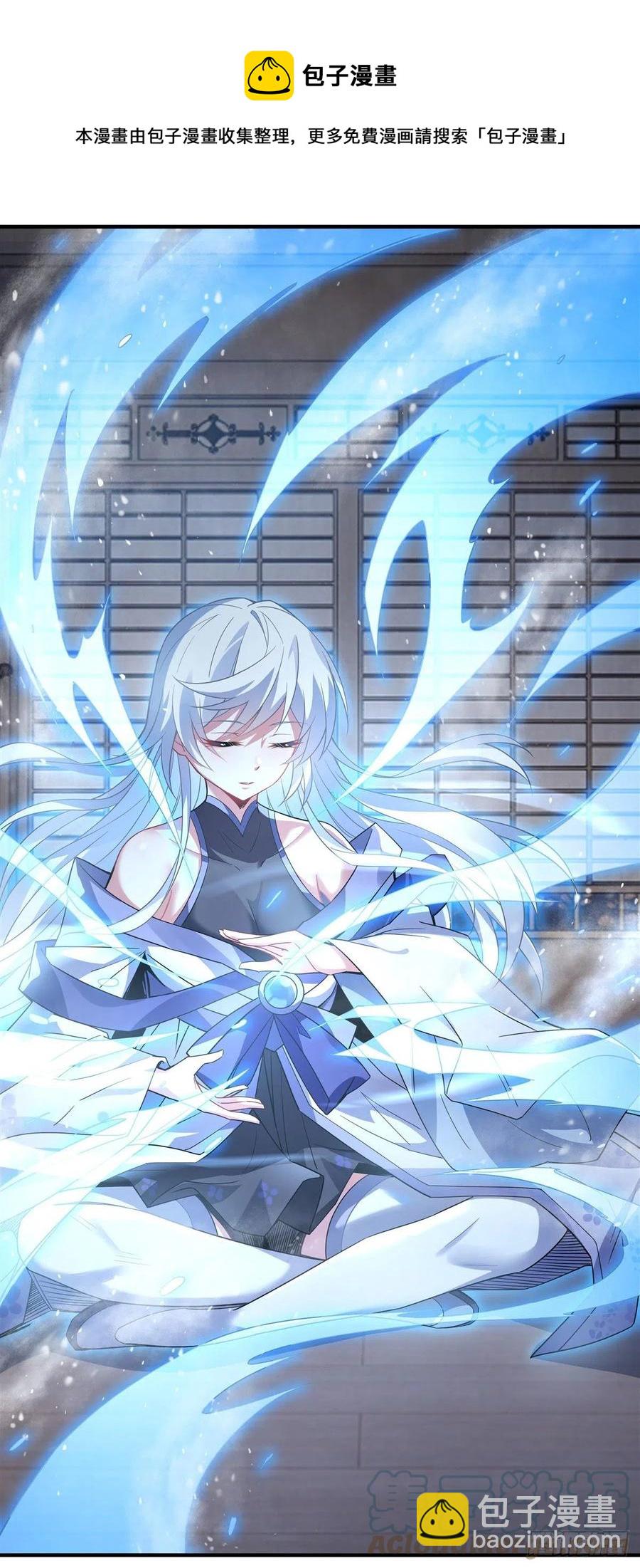 第45话 天灵珠24