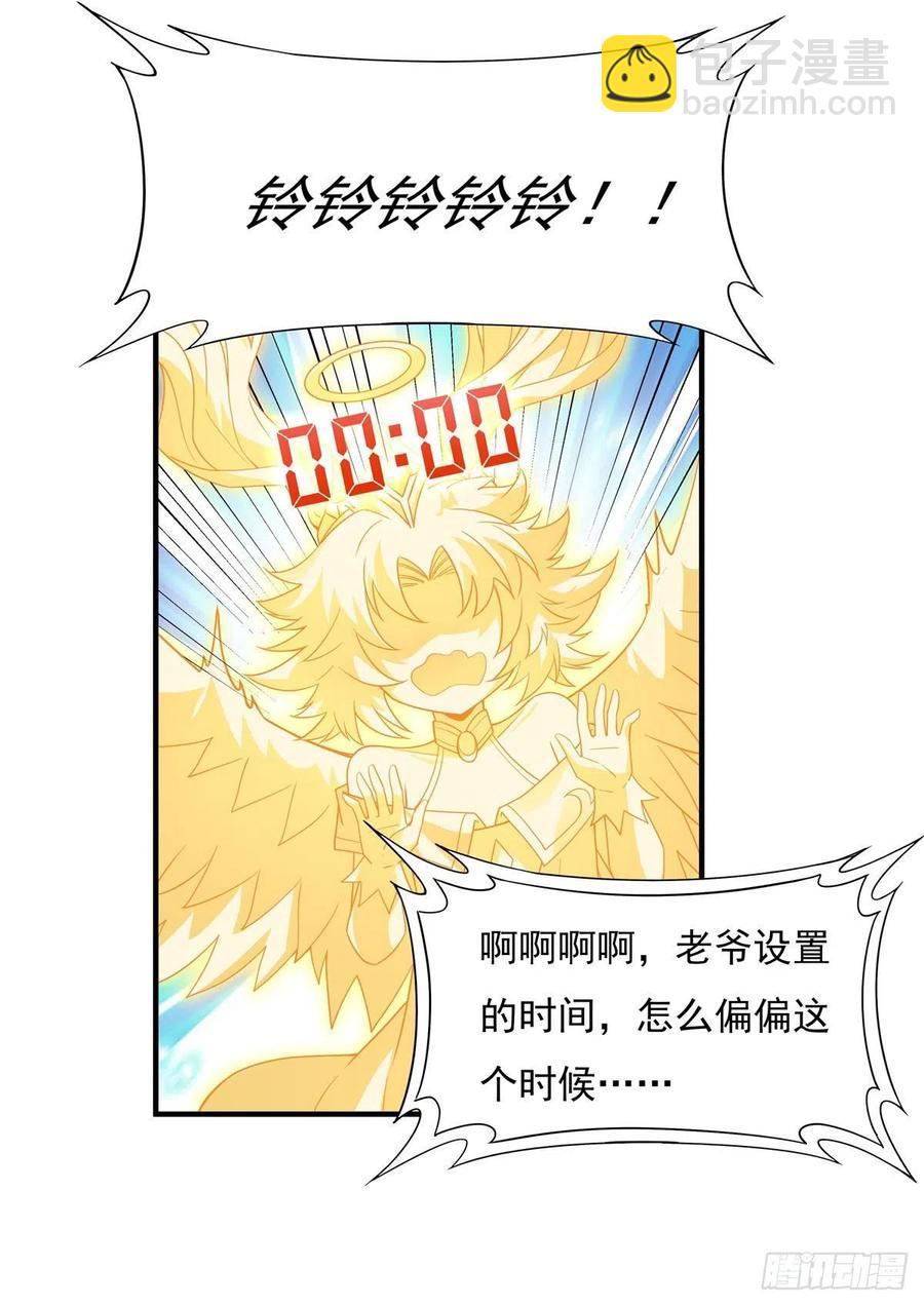 第45话 天灵珠34