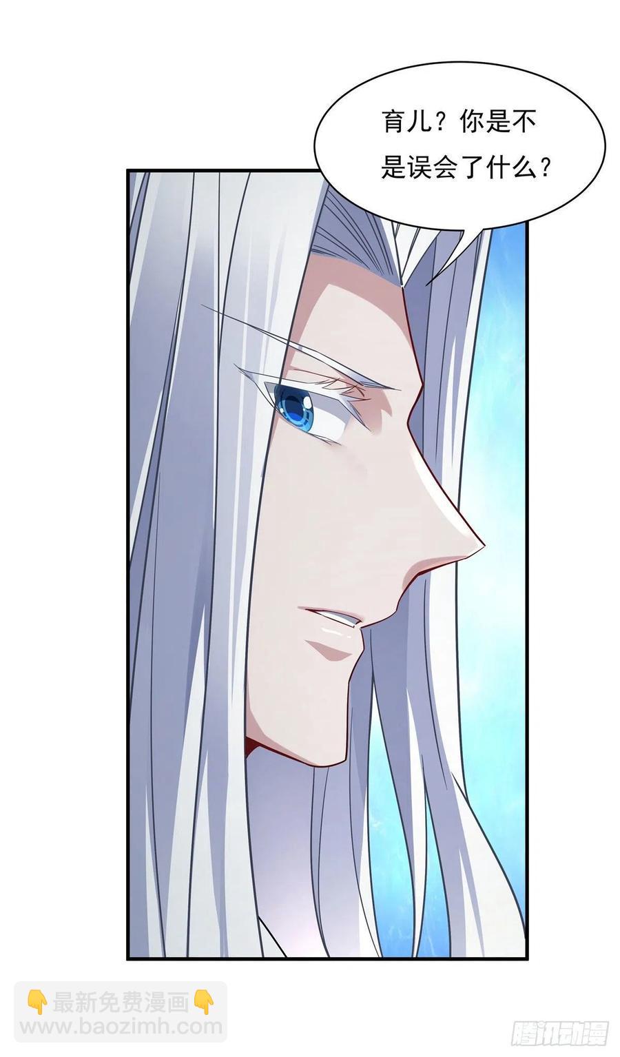 第45话 天灵珠37