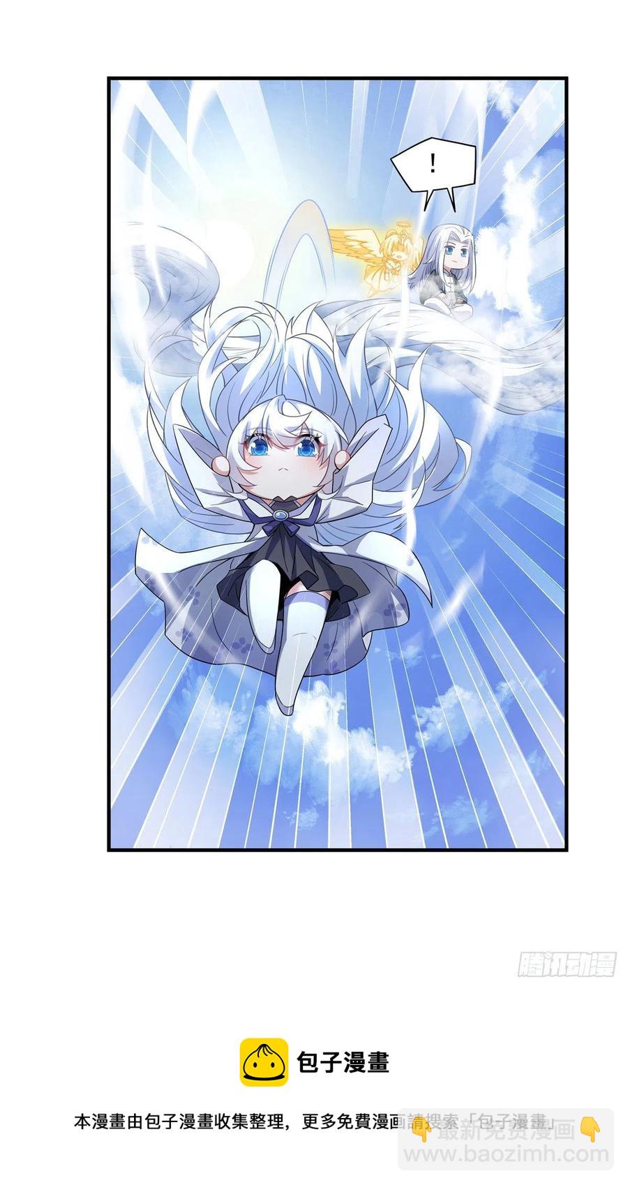 第45话 天灵珠44