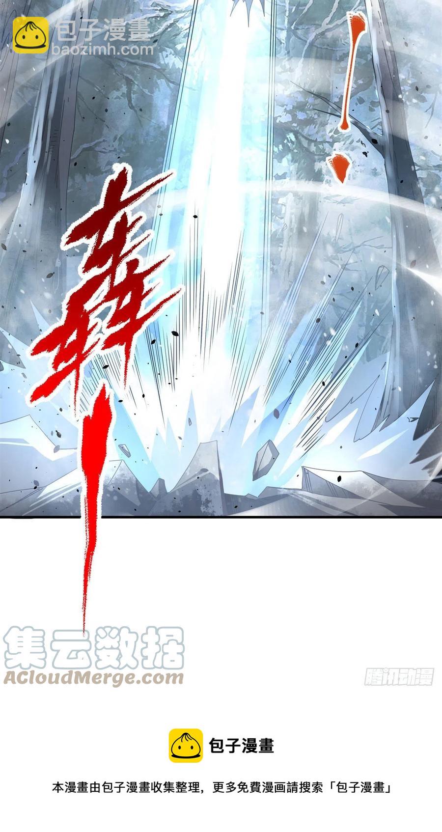 第45话 天灵珠52