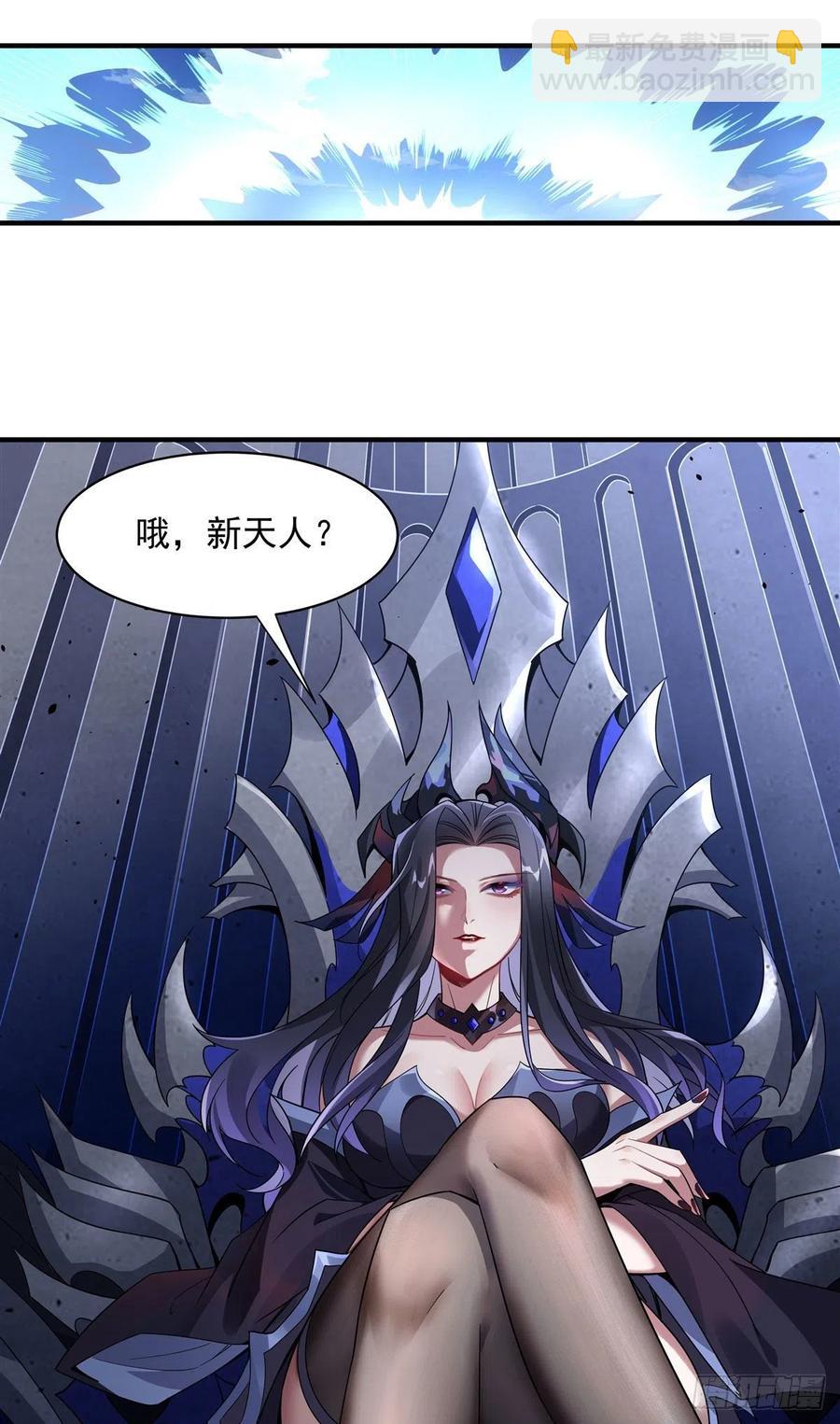 第45话 天灵珠7