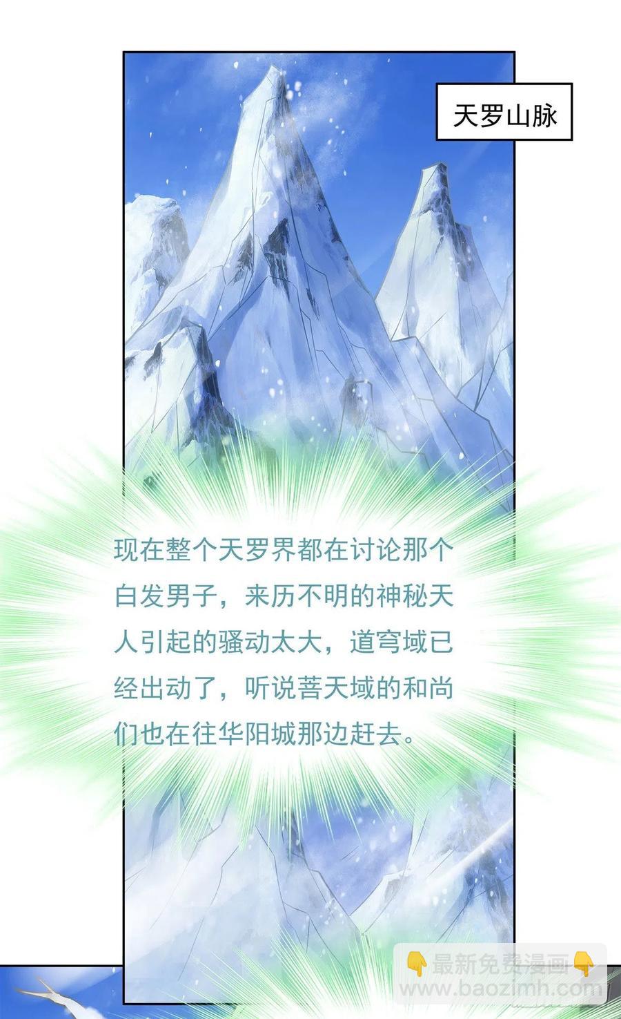 第46话 黑暗中的阴影1