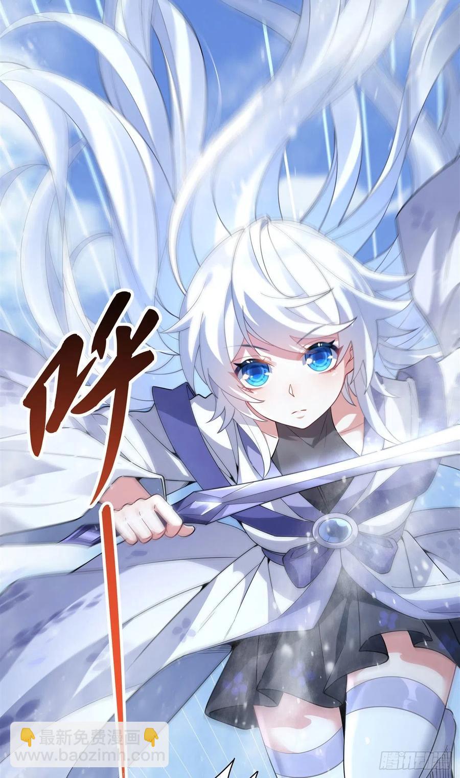 第46话 黑暗中的阴影11