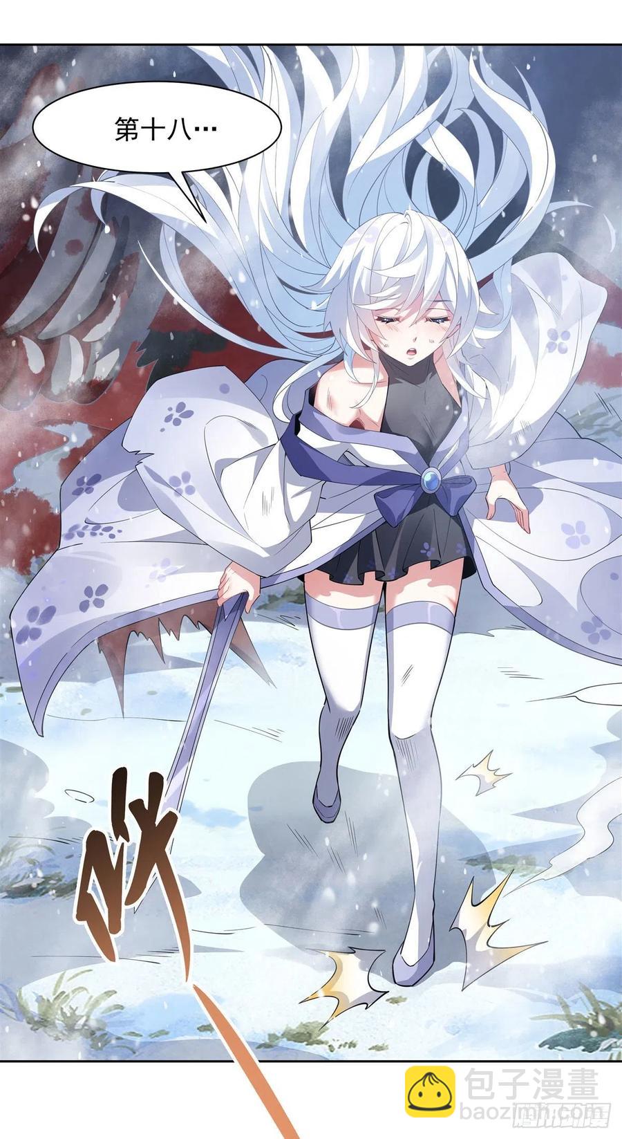 第46话 黑暗中的阴影14