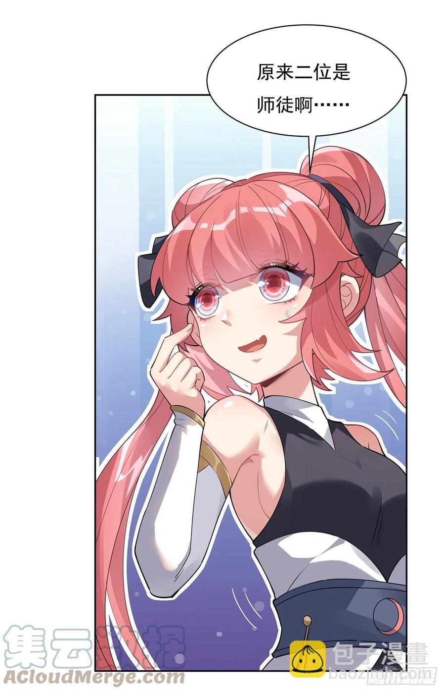 第46话 黑暗中的阴影18