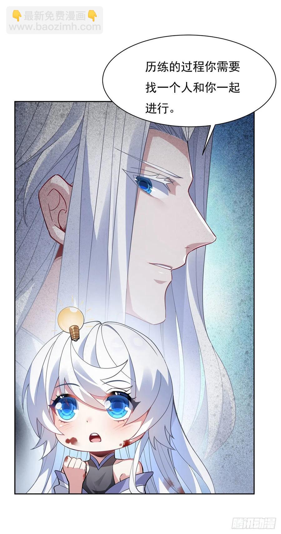 第46话 黑暗中的阴影22
