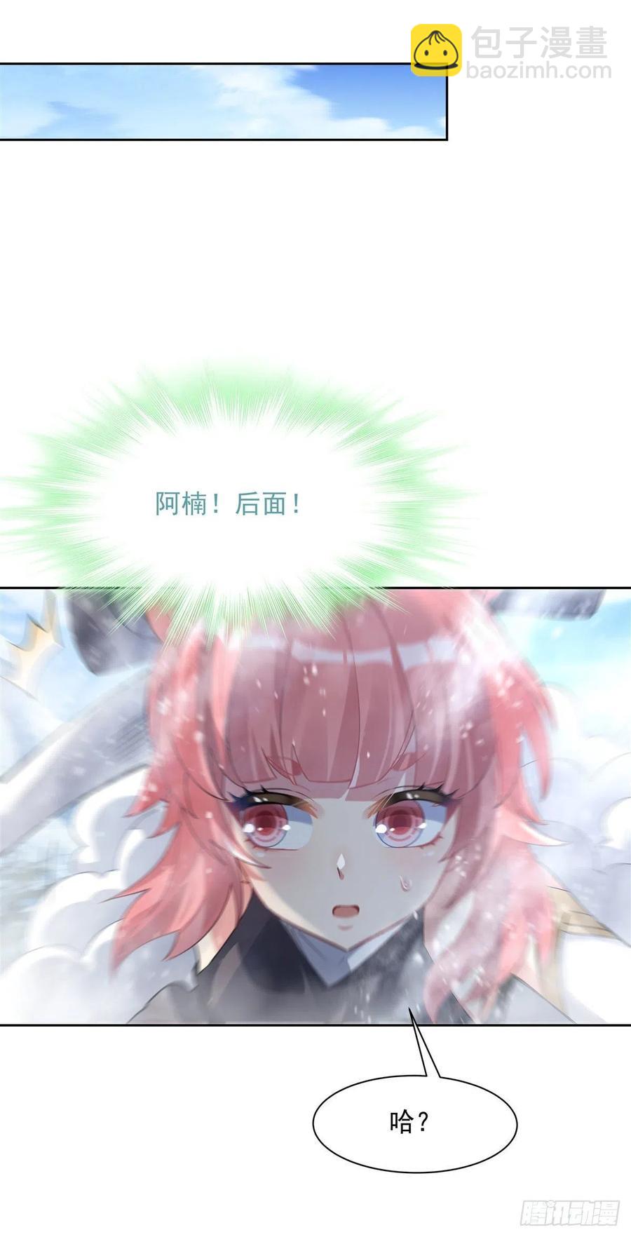 第46话 黑暗中的阴影23