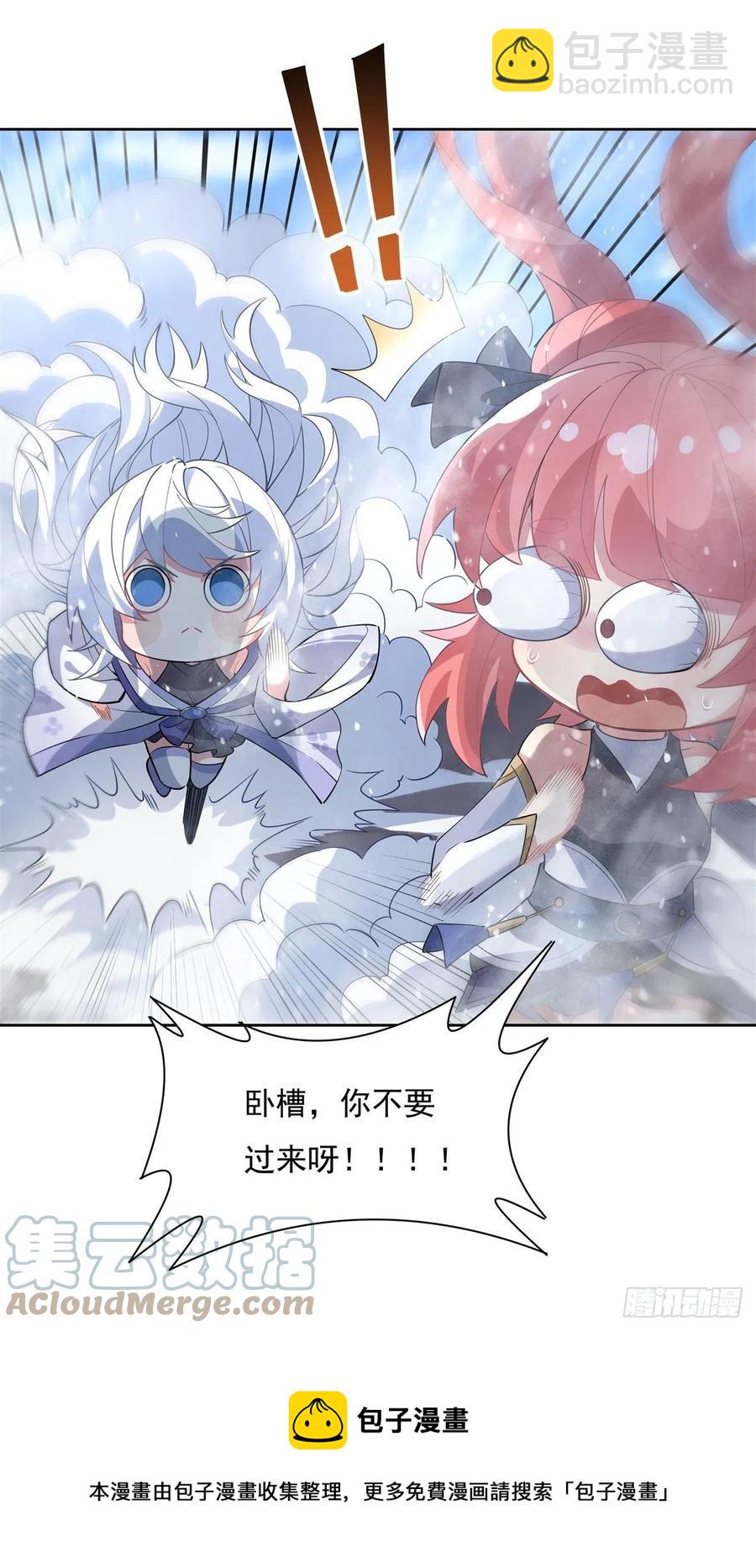 第46话 黑暗中的阴影24