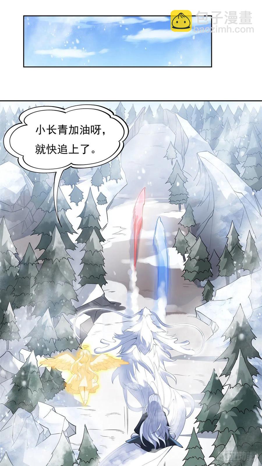 第46话 黑暗中的阴影25