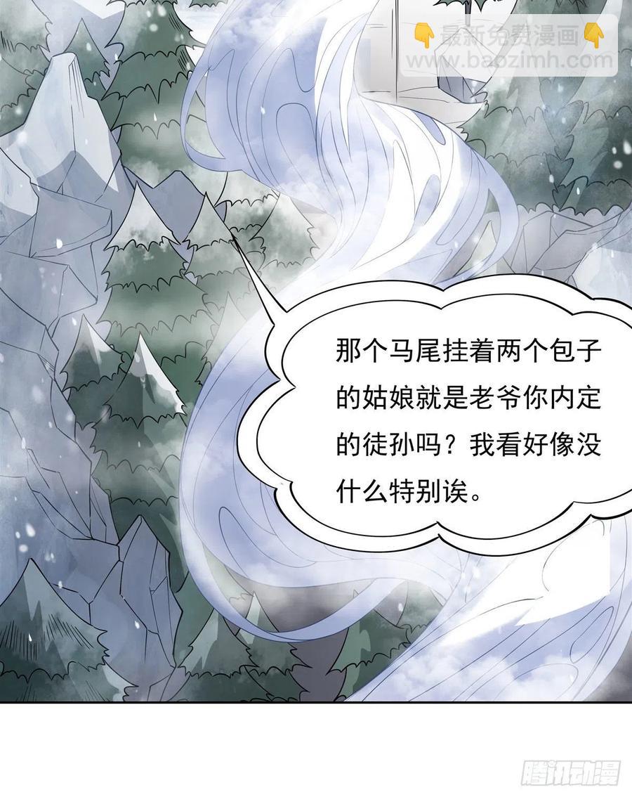 第46话 黑暗中的阴影26