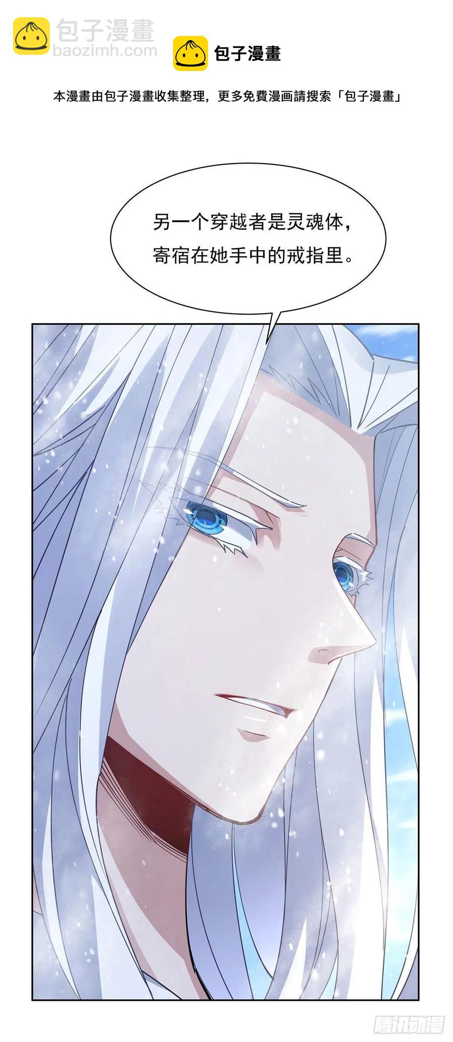 第46话 黑暗中的阴影28