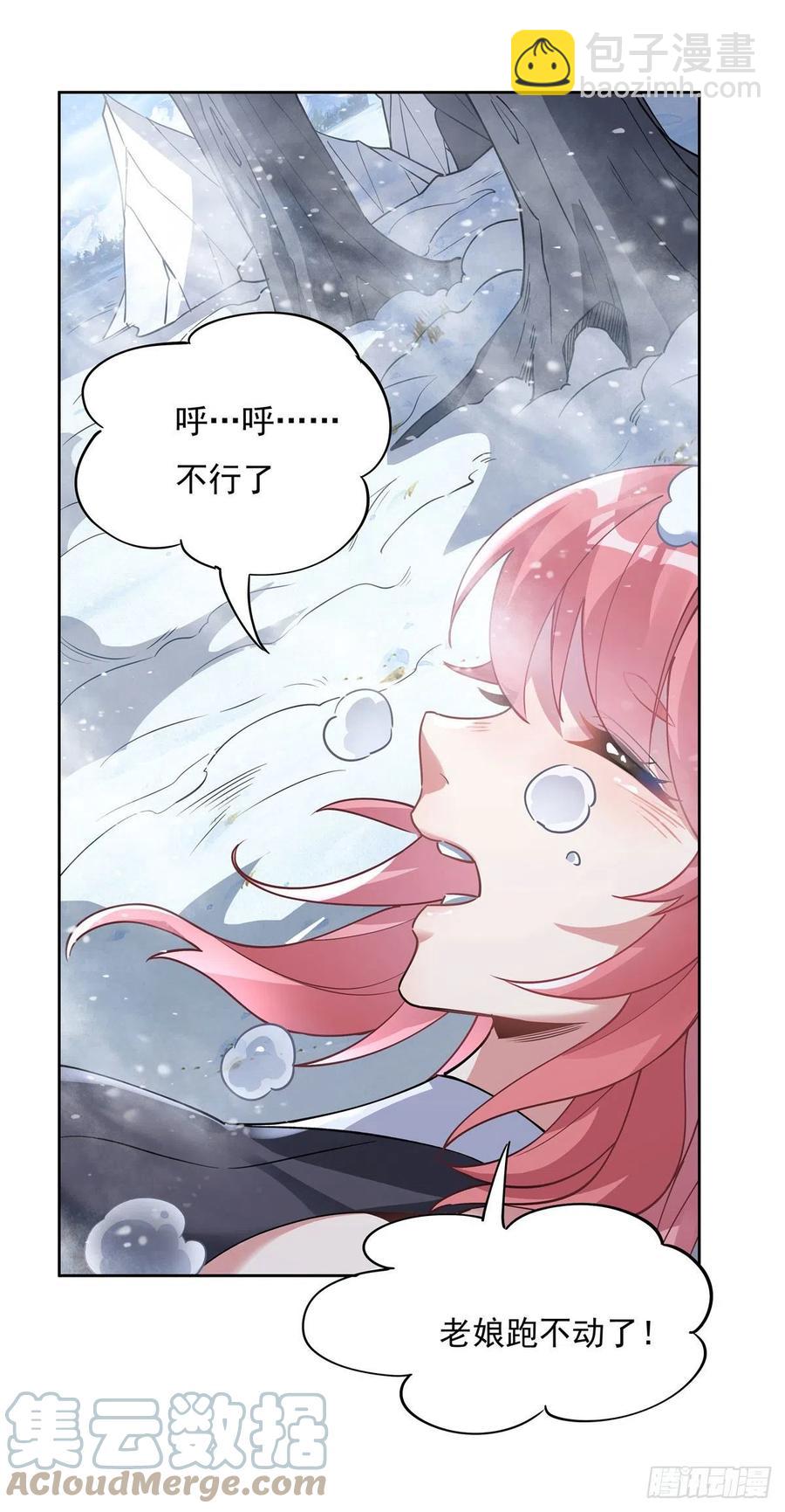 第46话 黑暗中的阴影30