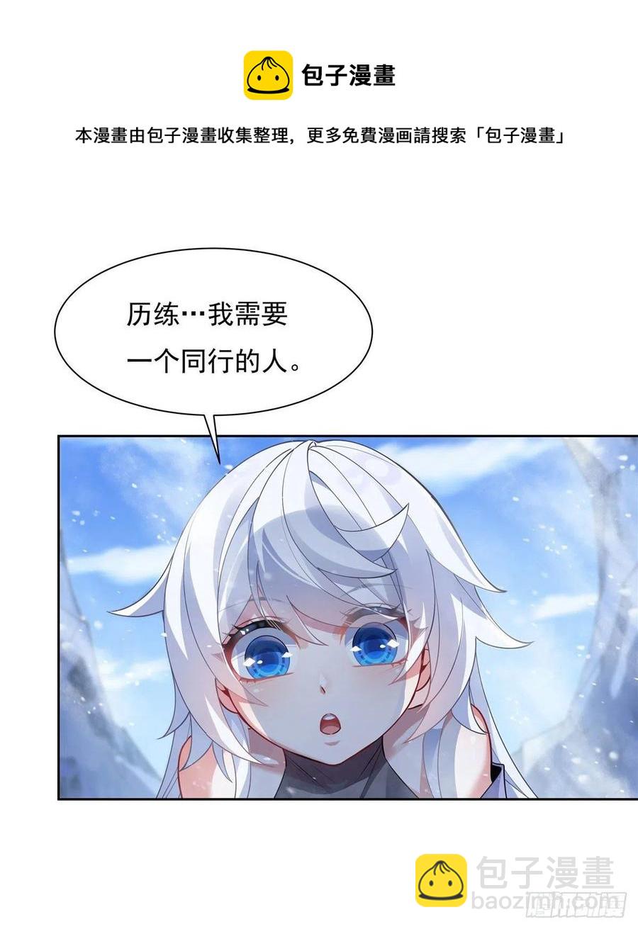 第46话 黑暗中的阴影32