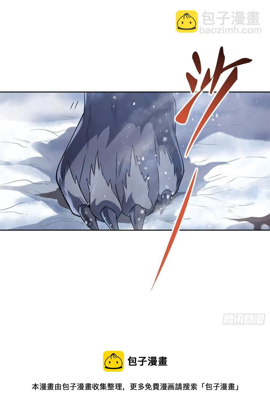 第46话 黑暗中的阴影4