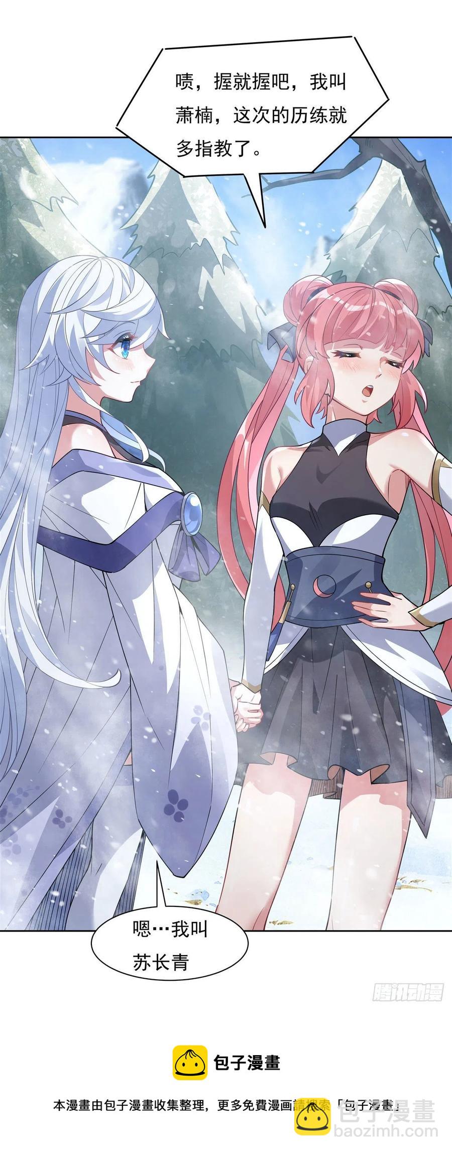 第46话 黑暗中的阴影40
