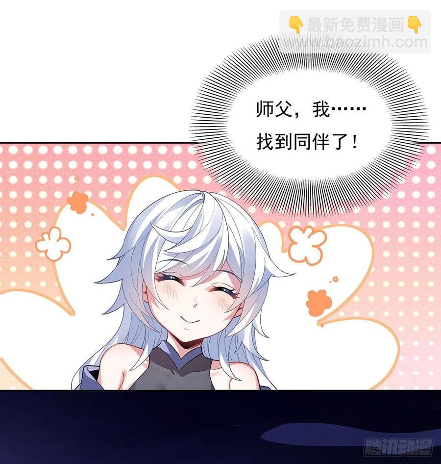 第46话 黑暗中的阴影41