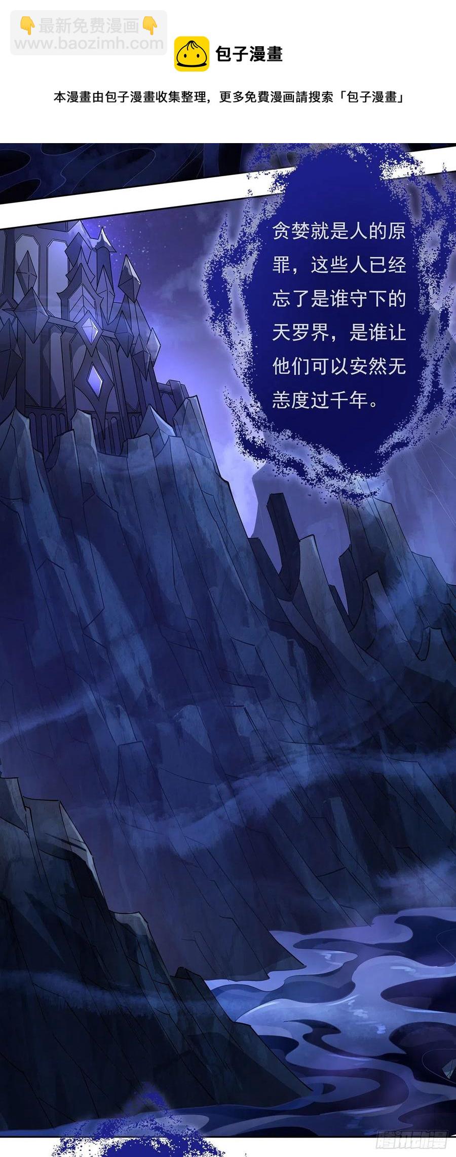 第46话 黑暗中的阴影44