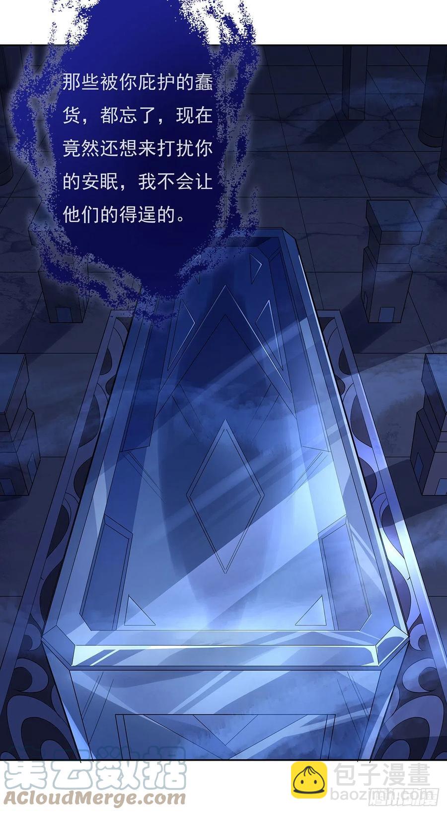 第46话 黑暗中的阴影45