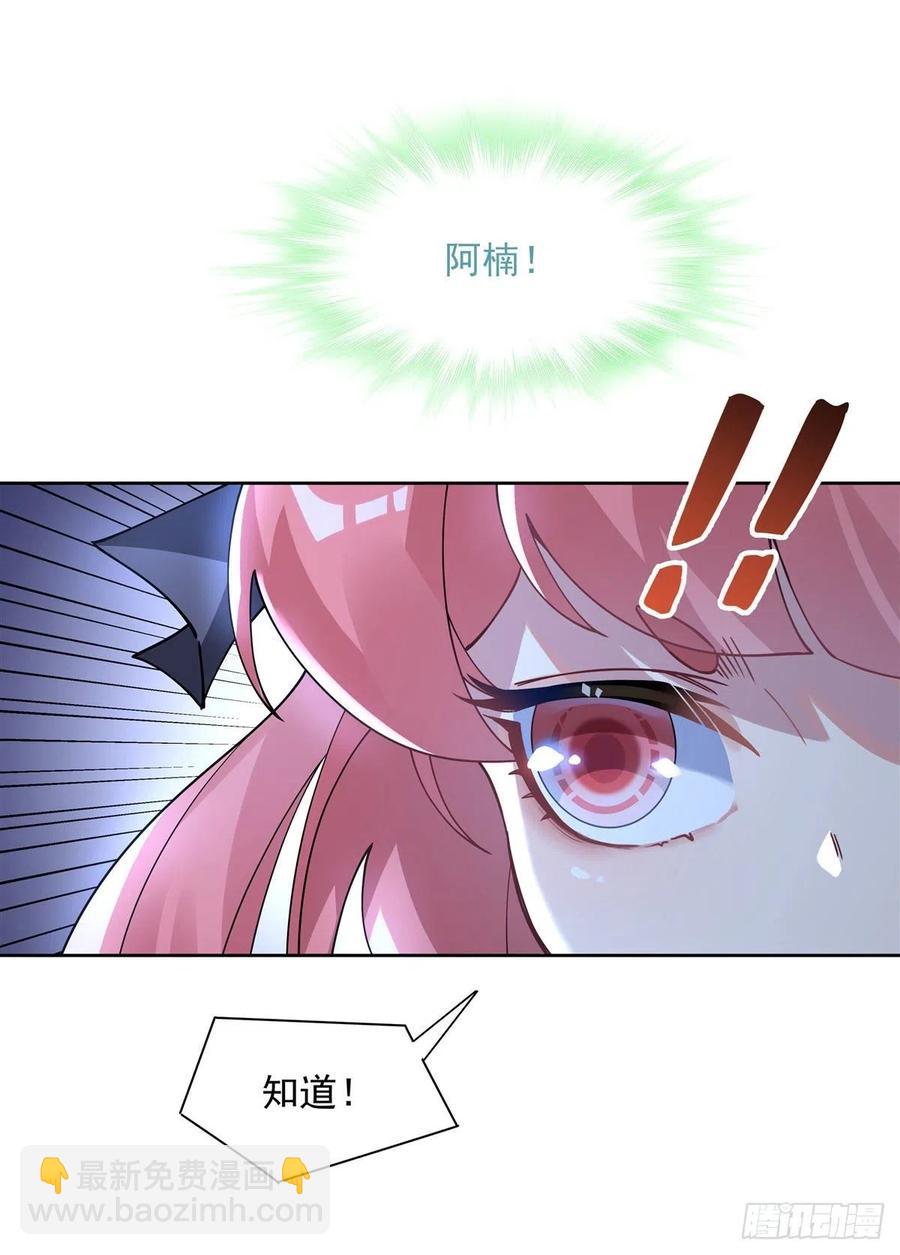 第46话 黑暗中的阴影5