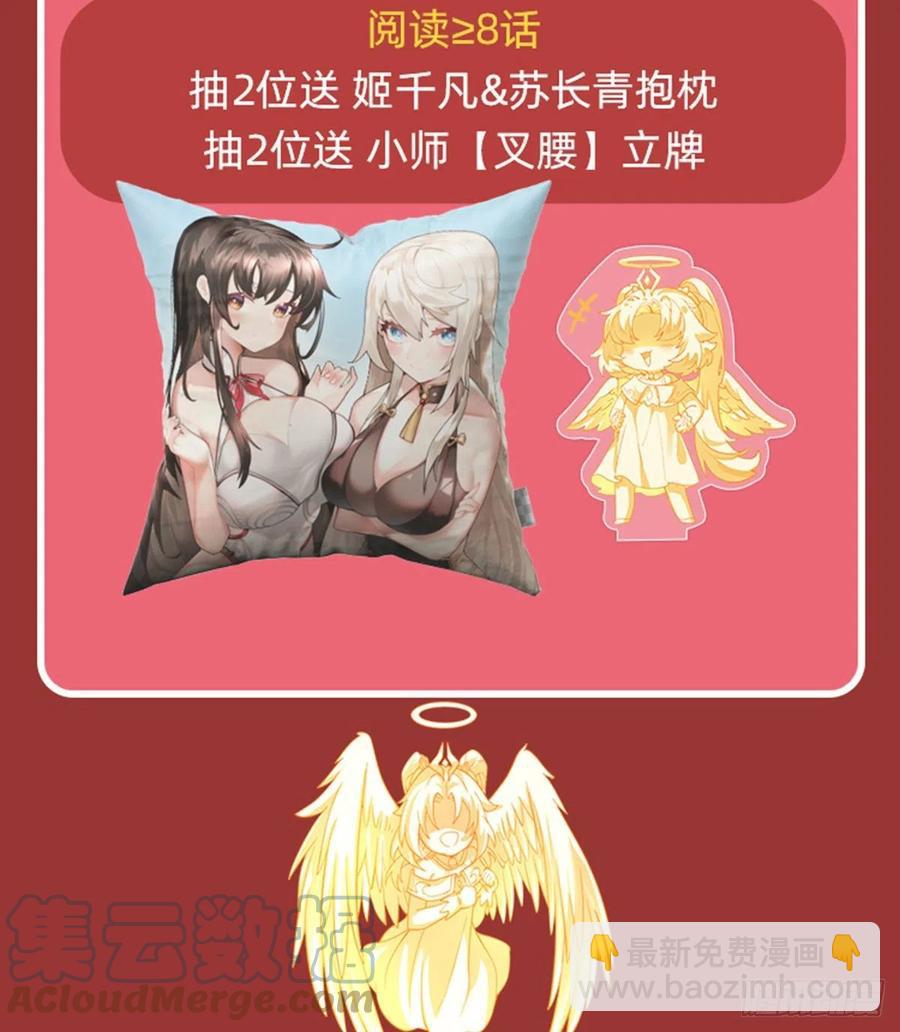 第46话 黑暗中的阴影55