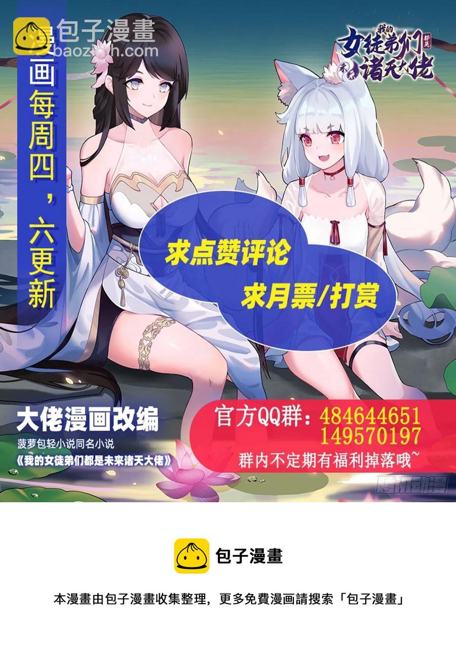 第46话 黑暗中的阴影57