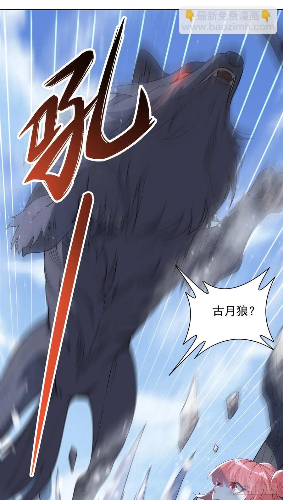 第46话 黑暗中的阴影7