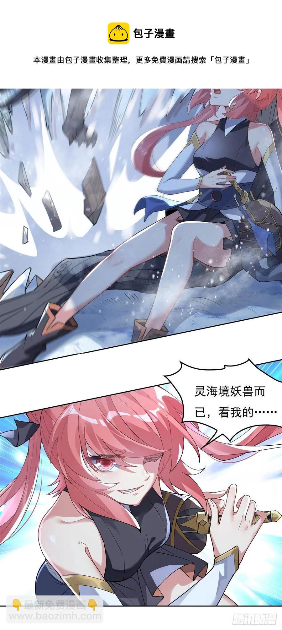第46话 黑暗中的阴影8